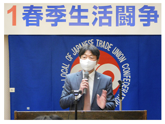 21年1月 各地域協議会 連合富山