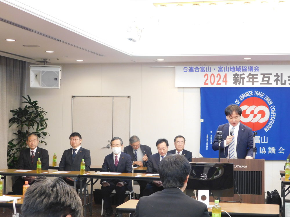 2024新年互礼会.JPG