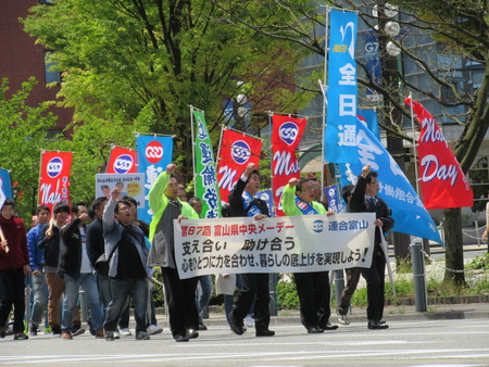 16.04.29第87回富山県中央メーデー05.JPG