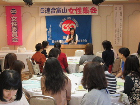 16.09.24女性集会04.JPG