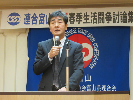 16.12.06春季生活闘争討論集会02.JPG