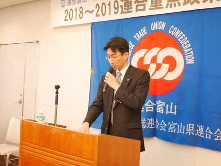 17.04.20連合重点政策学習会02.JPG