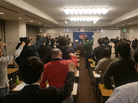 17.11.18連合富山青年委員会第28回定期総会03.JPG