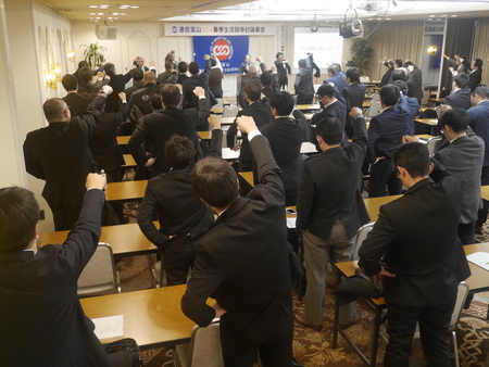 17.12.08連合富山2018春季生活闘争討論集会04.JPG