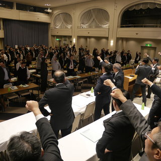 連合富山結成30年に向け、５ヶ年の中期運動方針を確立！