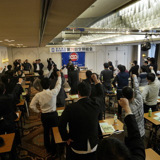青年活動のさらなる活性化に向け青年委員会第29回定期総会開催！
