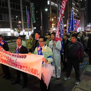 4月月内決着に向け、地場・中小労組総決起集会を開催！