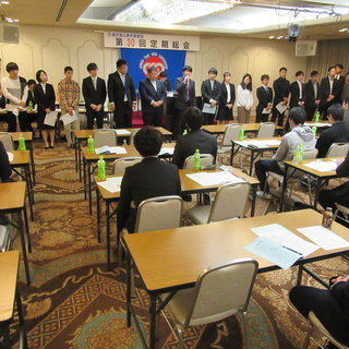 青年委員会第30回定期総会を開催し、活動方針と新たな役員体制を確立！
