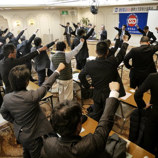 2020春季生活闘争討論集会を開催！「分配構造の転換につながる賃上げ」の実現をめざす