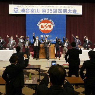 第35回定期大会を開催　浜守ー長新体制を発足！