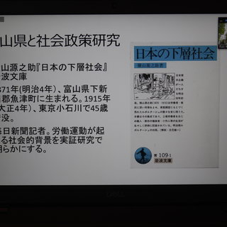 政策・制度要求実現に向け、2022政策フォーラム（議員団フォーラム）を開催