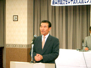富山県勤労者日中友好交流センター第１７回定期総会　報告 