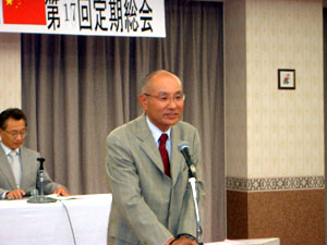 富山県勤労者日中友好交流センター第１７回定期総会　報告 